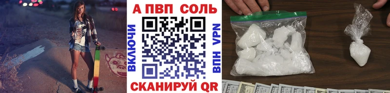 А ПВП VHQ  Ершов 