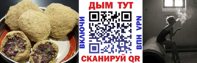 закладки  ОМГ ОМГ зеркало  Печенье с ТГК конопля  Ершов 