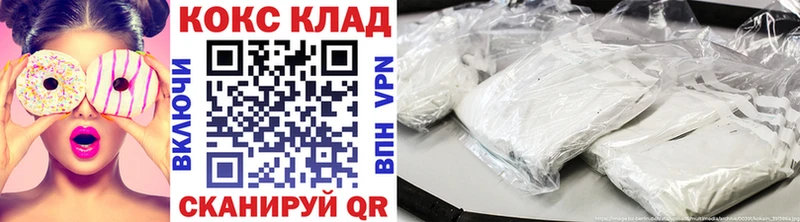 blacksprut tor  цена   Ершов  КОКАИН 98% 