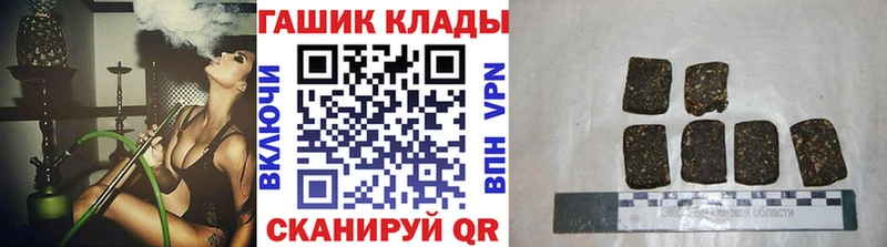 blacksprut зеркало  продажа наркотиков  Ершов  Гашиш VHQ 