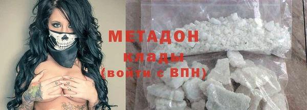 дистиллят марихуана Армянск
