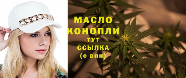 дистиллят марихуана Армянск