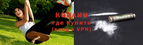 дистиллят марихуана Армянск