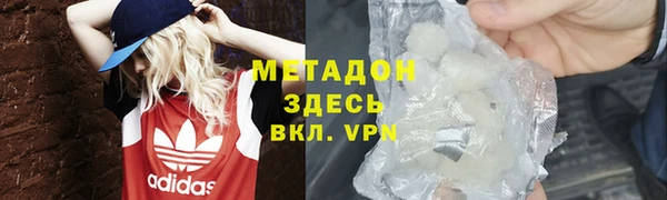 спиды Арсеньев