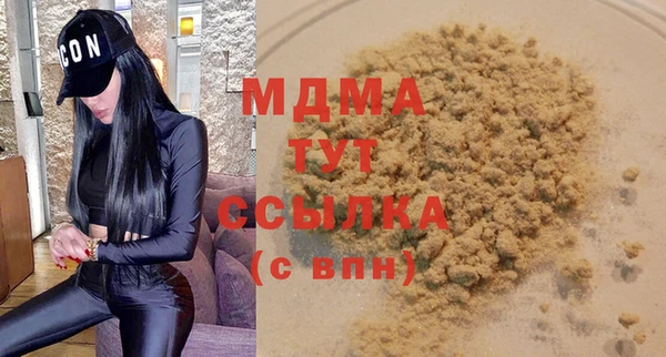 мескалин Инта
