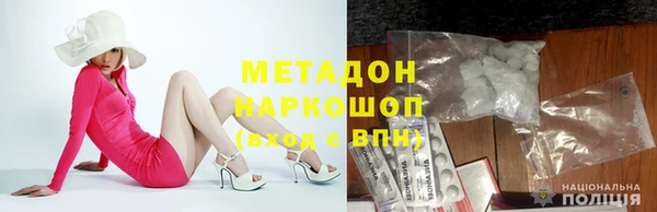 дистиллят марихуана Армянск