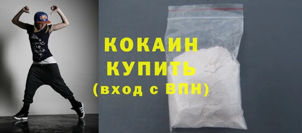 дистиллят марихуана Армянск