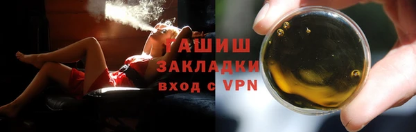 спиды Арсеньев
