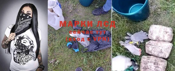 дистиллят марихуана Армянск