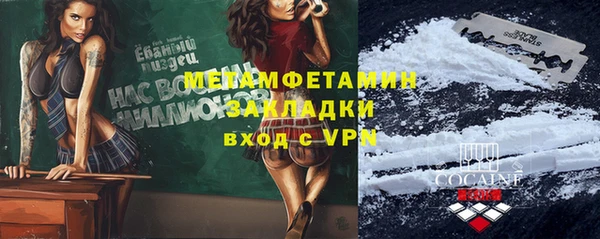 дистиллят марихуана Армянск