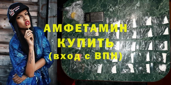 спиды Арсеньев
