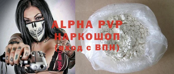 винт Аркадак