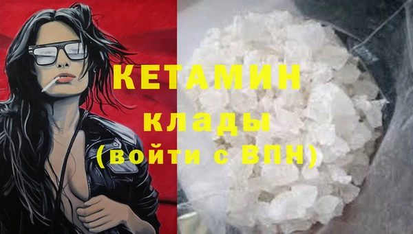 дистиллят марихуана Армянск