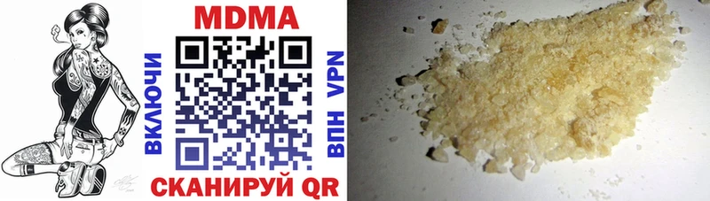МДМА Molly  где купить наркотик  mega tor  Ершов 